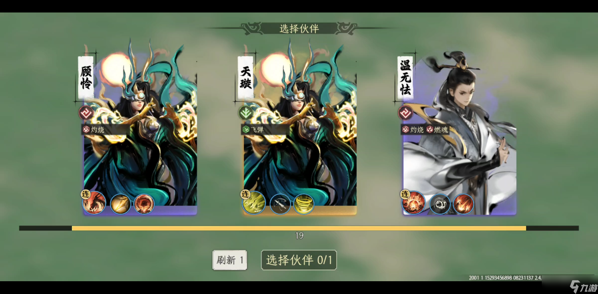 修仙时代【玩法介绍】试法玄境体验开启，仙友挑战抢先登陆