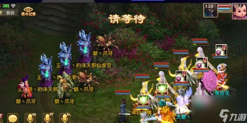 问道中怎么挑战最牛法王 挑战成功的关键是什么