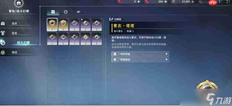 星痕共鸣剧毒蜂巢怎么获得 剧毒蜂巢装备详细解析
