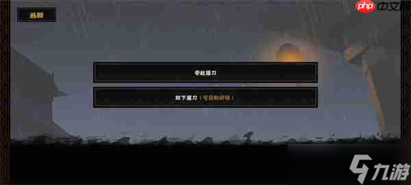 无悔华夏大唐万世无惭结局达成攻略