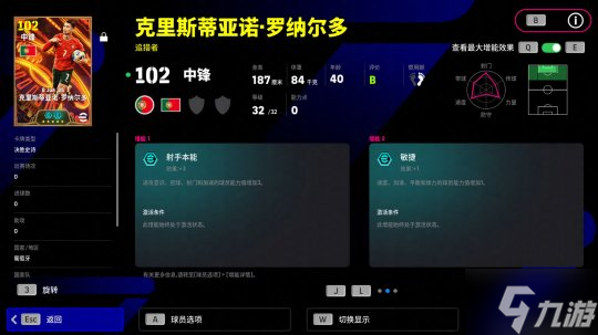 一个伟大的时代，两位世界级的球星，绝代双骄联袂登场！