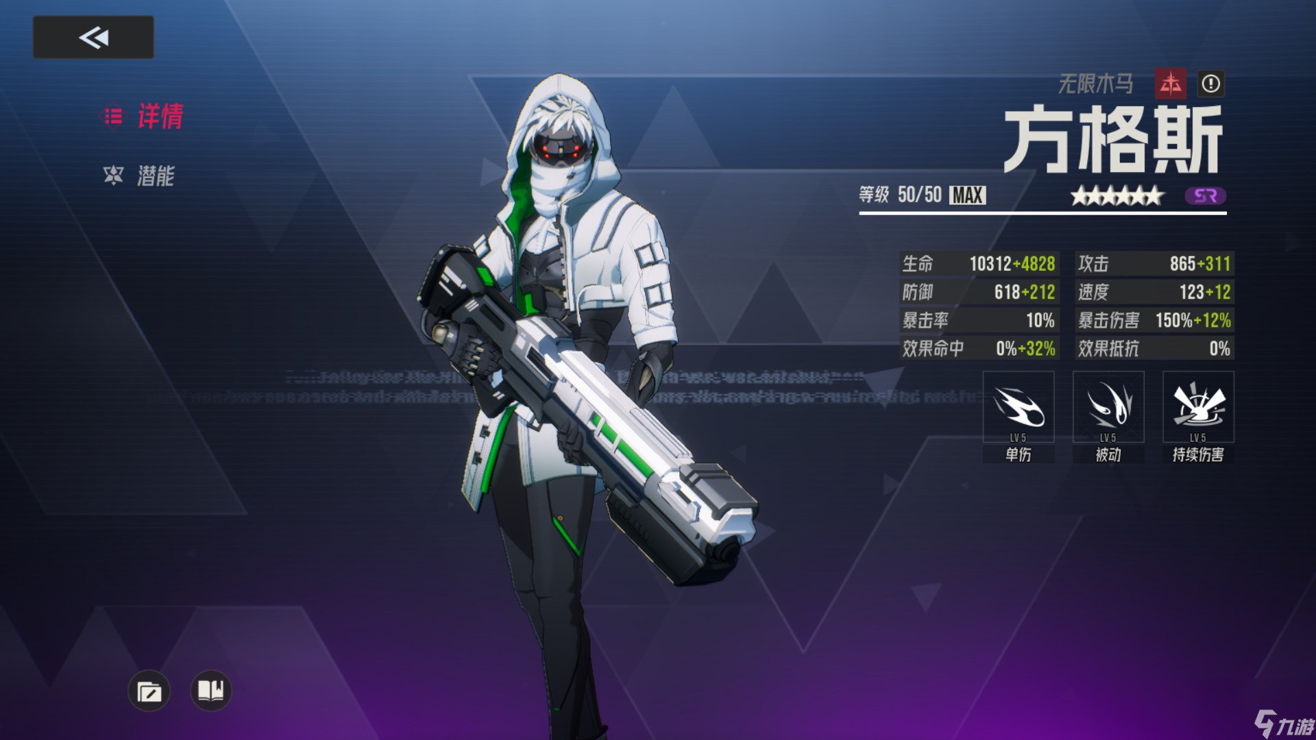 《伊瑟》副本常用强力角色推荐