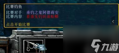 西方世界的劫难6攻略汇总：全主线+全支线任务流程
