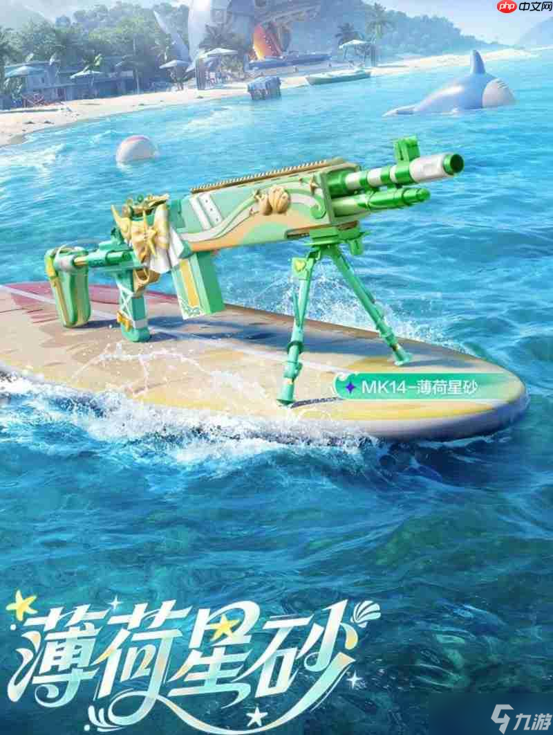 和平精英暴富空投节什么时候开启 暴富空投节开始时间