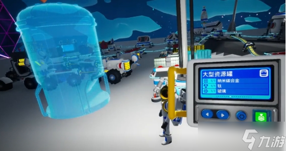 异星探险家绞车怎么用 异星探险家手游安卓手机版绞车使用方法截图