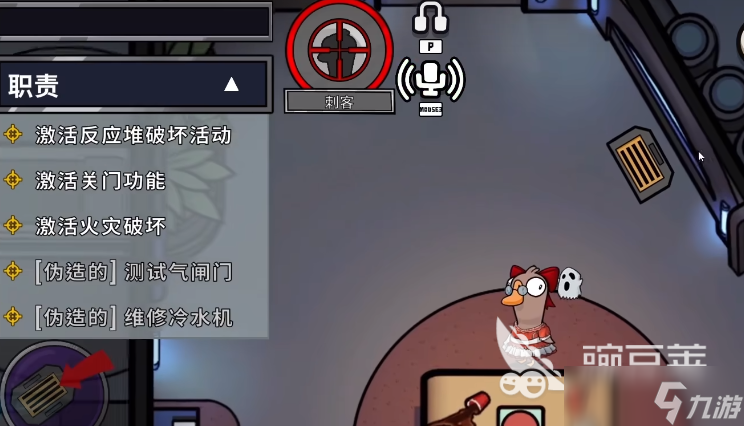 鹅鸭杀手游什么时候上线 鹅鸭杀手游下载最新版