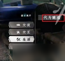 下一站江湖2神秘书信奇遇怎么完成