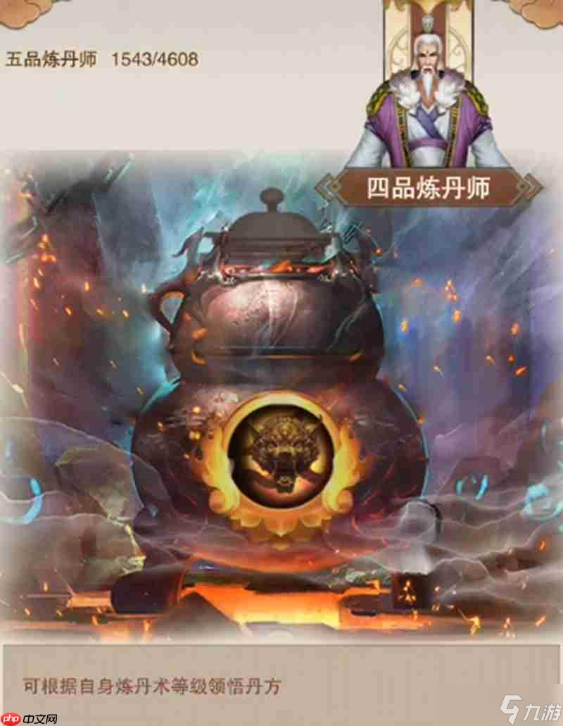 想不想修真第三元神装什么法宝 第三元神本命法宝选择