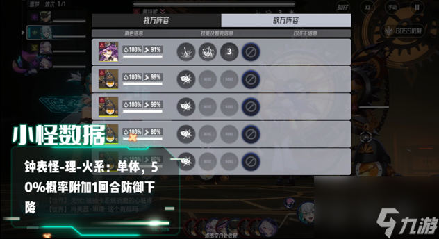 《伊瑟》凶影追缉惠特妮boss攻略