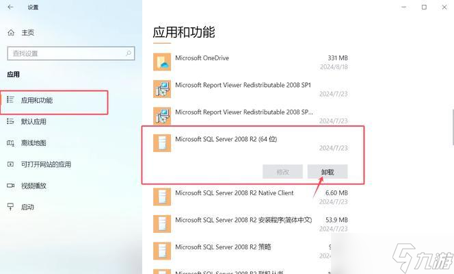 绝地求生卸载枪皮的方法是什么？卸载后能否重新安装？