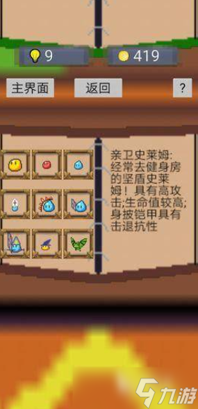 英语游戏大闯关有哪些介绍2025 有意思的英语大闯关游戏合集