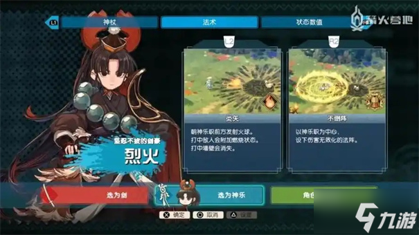 永久与神树的祈愿者配置要求
