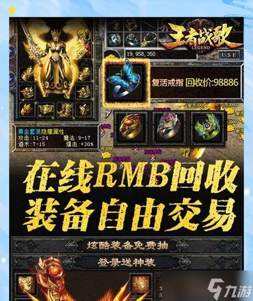 在热血传奇手机版中赚取元宝的技巧有哪些？