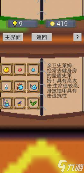 英语游戏大闯关有哪些介绍2025 有意思的英语大闯关游戏大全截图