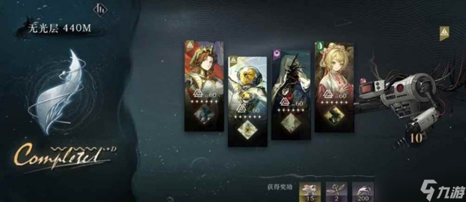 重返未来1999迷思海410-440m阵容选择推荐 重返未来1999迷思海410-440m怎么选阵容