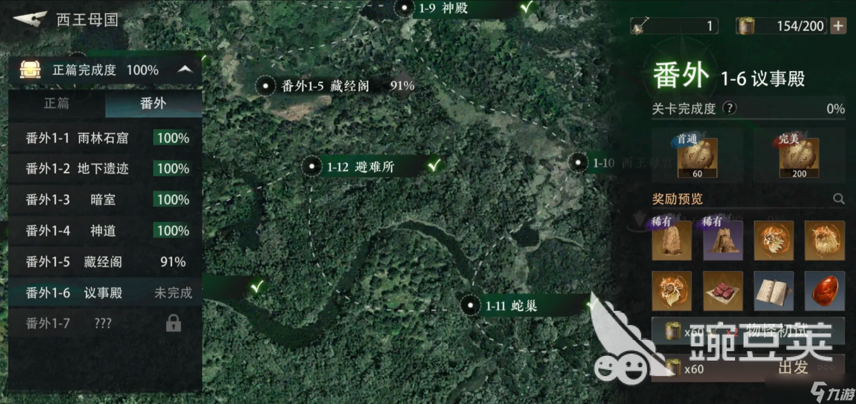 盗墓笔记启程摸金秘籍 盗墓笔记启程手游摸金技巧一览