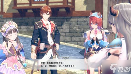 《炼金工房》新作公开！蕾斯莱莉娅娜冒险再开