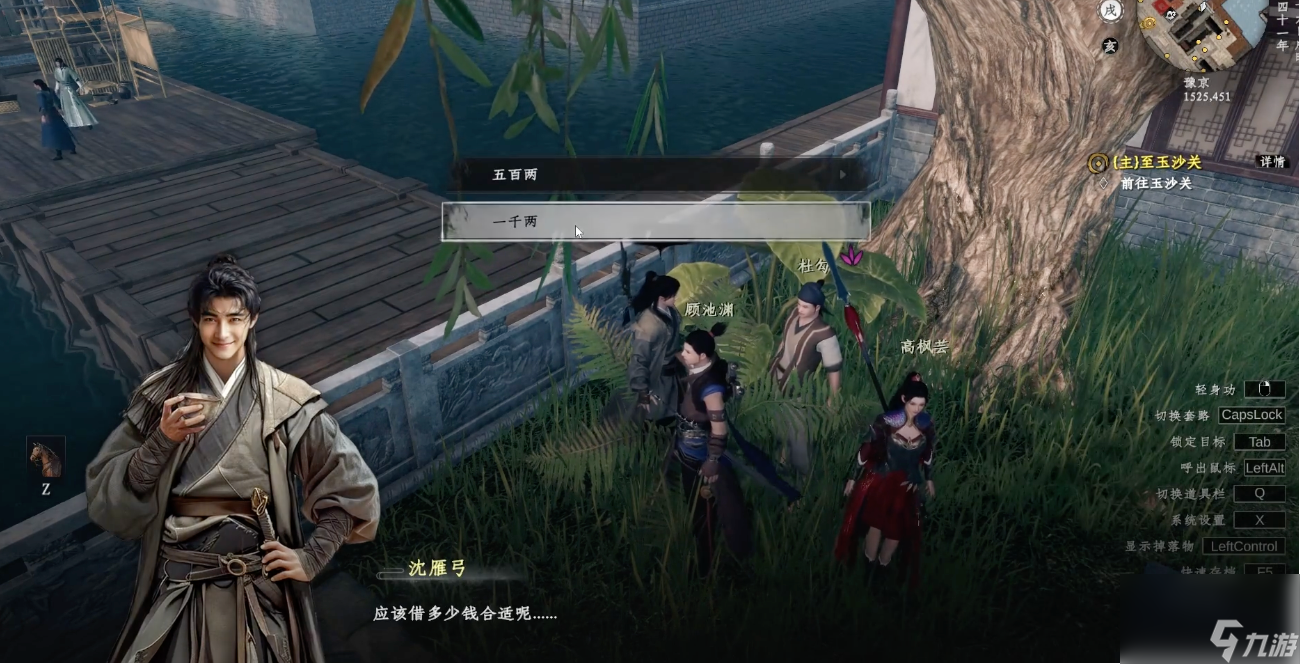 《下一站江湖2》赌瘾难戒任务完成攻略
