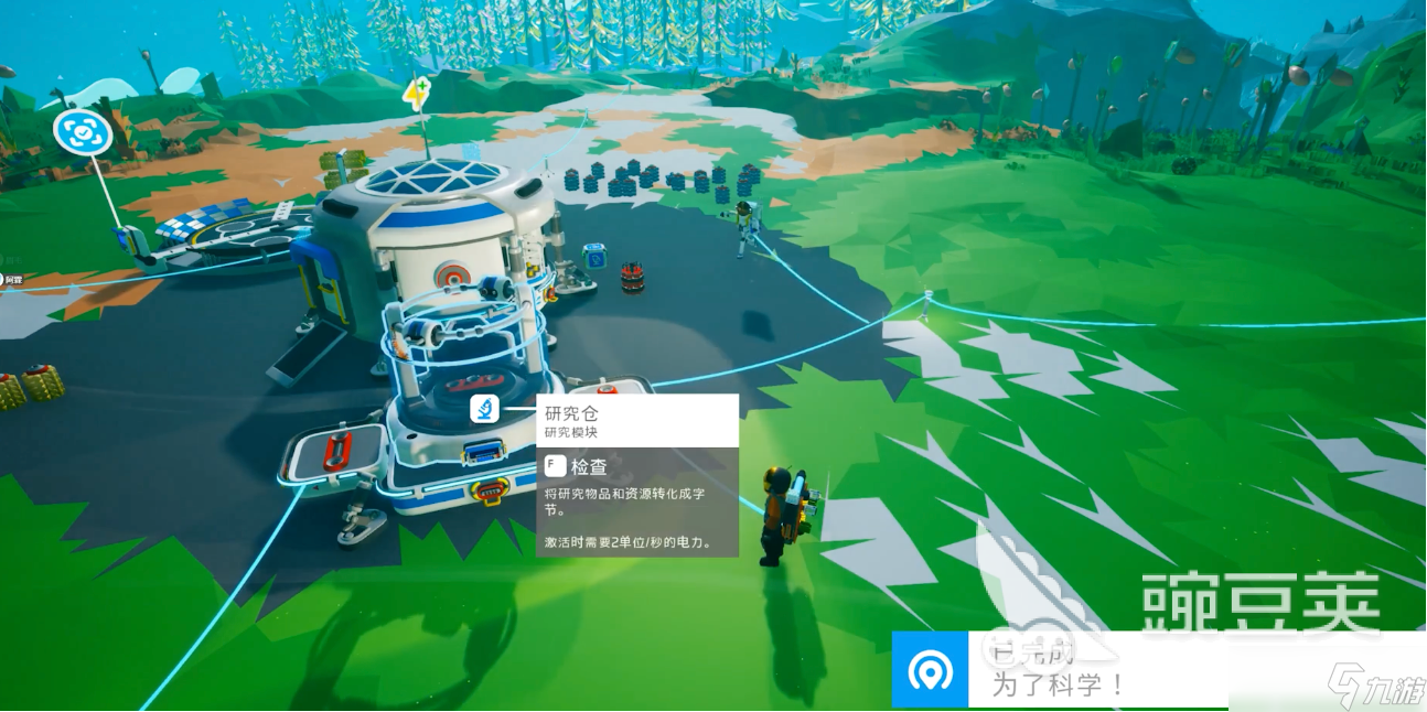 异星探险家任务攻略 异星探险家手游任务完成技巧
