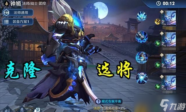 王者荣耀万镜觉醒玩法全解析
