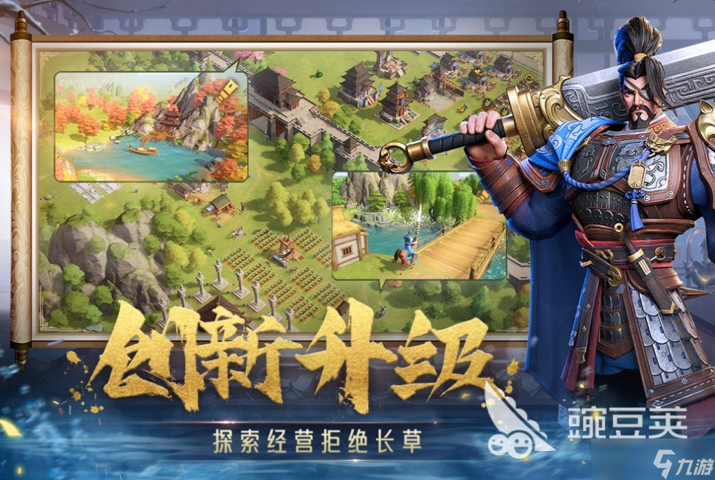 偃武是联赛制还是赛季制 偃武手游玩法介绍