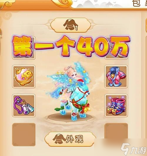 梦幻飞仙7至10层爬塔攻略，让你登顶四海争锋（掌握攻略）
