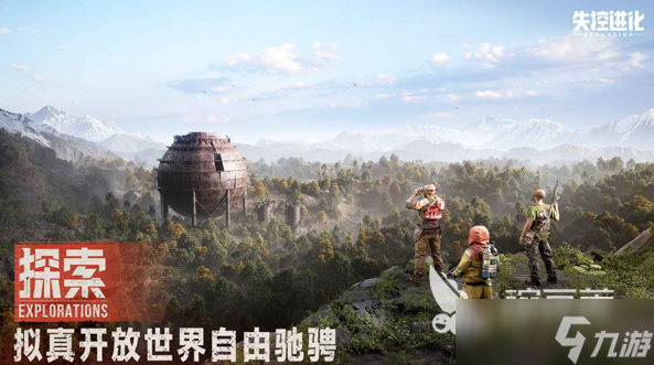 失控进化测试资格查询地址 失控进化测试资格在哪查询