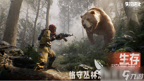 失控进化测试资格查询地址 失控进化测试资格在哪查询