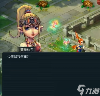 梦幻西游畅玩服老鸟教你玩转高奖玩法
