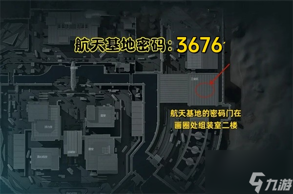 三角洲行动2025年8月27日摩斯密码分享