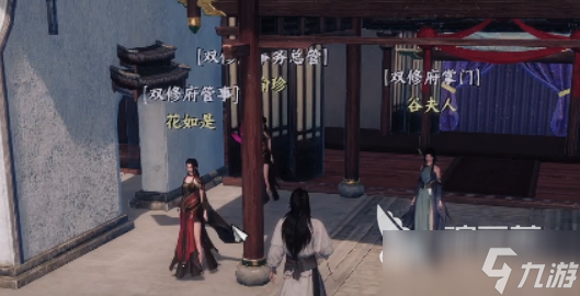 下一站江湖2江湖浪子攻略 下一站江湖2江湖浪子怎么玩