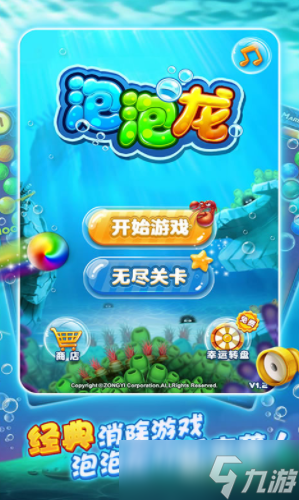 指尖泡泡龙公测时间 指尖泡泡龙什么时候上线