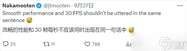 未上线先被骂：《最终幻想VII：重制版》Switch 2版只有30FPS！