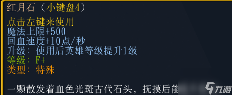 西方世界的劫难6攻略汇总：全主线+全支线任务流程