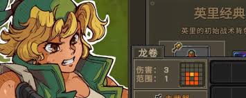 合金弹头战略版诅咒血脉成就怎么完成