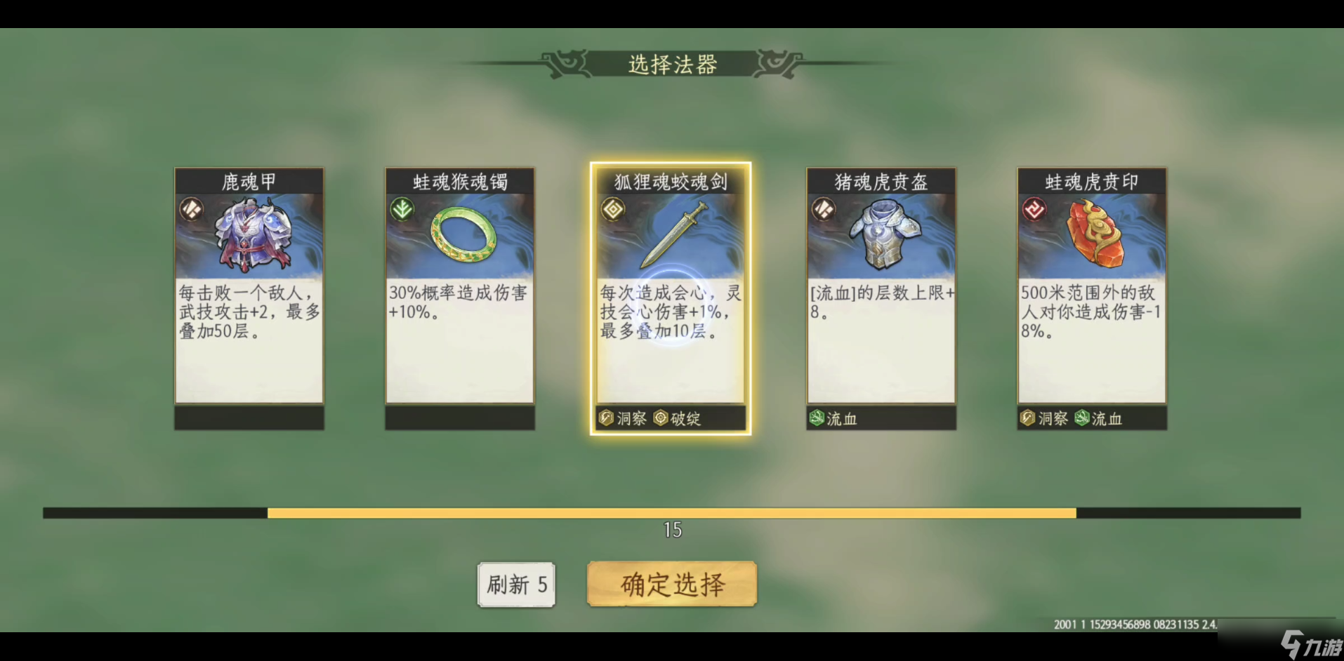 修仙时代【玩法介绍】试法玄境体验开启，仙友挑战抢先登陆