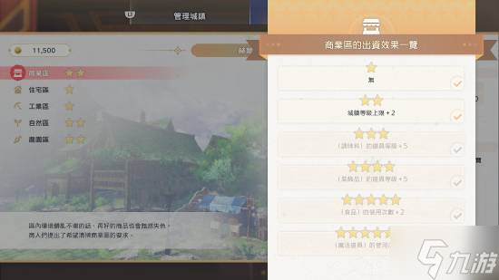 《炼金工房》新作公开！蕾斯莱莉娅娜冒险再开