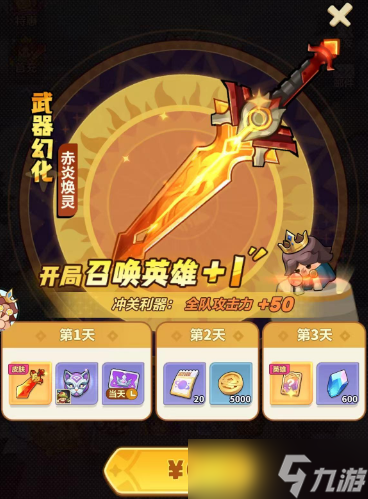 永遠的蔚藍星球 從0開始的蔚藍星球新手指南1