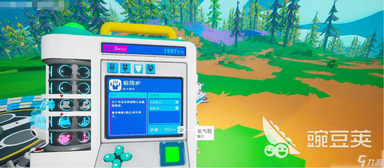 异星探险家铝怎么获得 异星探险家手游铝获取攻略