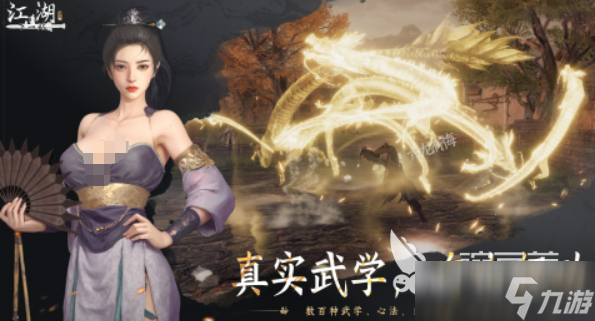 下一站江湖2配置介绍 下一站江湖2配置什么要求