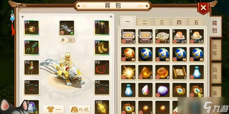 问道飞升特效技能获取途径是什么？