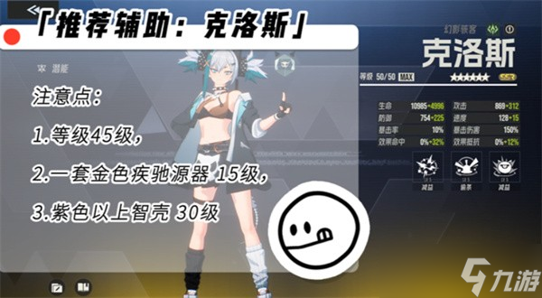 伊瑟凶影追缉惠特妮boss打法指南
