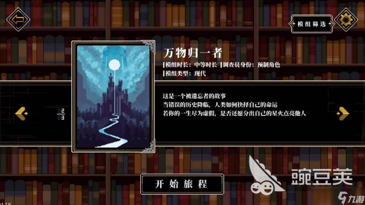 心之鑰公測時(shí)間 心之鑰什么時(shí)候上線