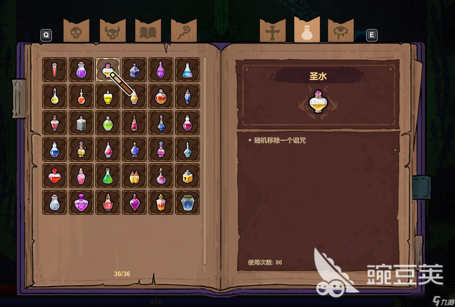 魔法工艺药水图鉴 魔法工艺手游药水有哪些