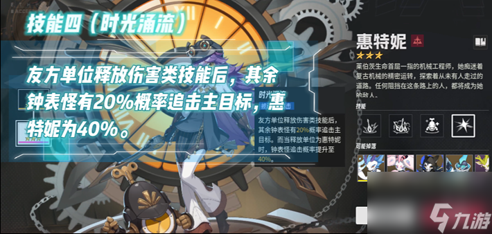 《伊瑟》凶影追缉惠特妮boss攻略