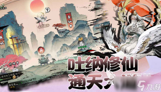 寻仙之旅公测时间 寻仙之旅什么时候上线