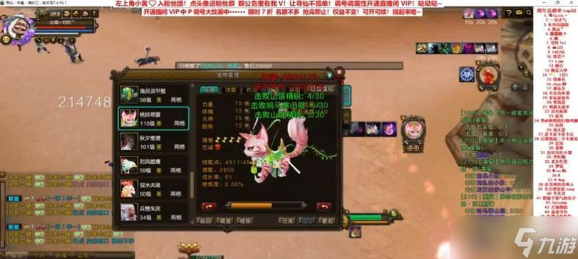 寻仙游戏中如何堆叠100怪伤？有哪些方法？