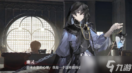 代号砰砰幽灵介绍 代号砰砰幽灵怎么样