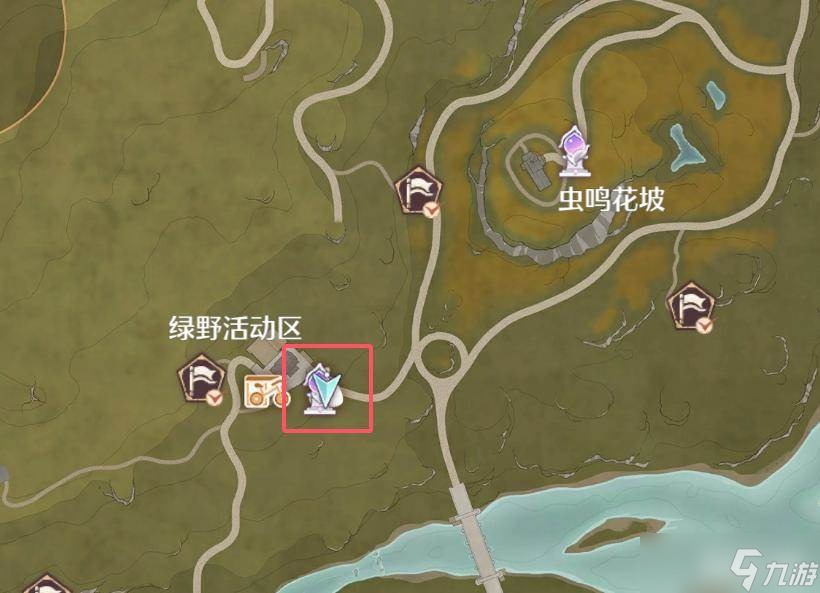 《无限暖暖》晴日时光第二天