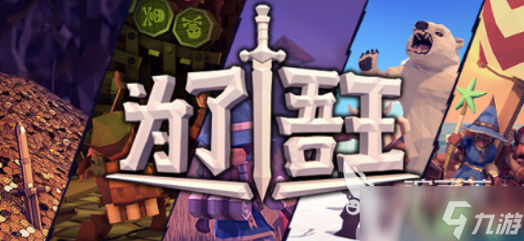 为了吾王隐藏职业有哪些 为了吾王隐藏职业介绍